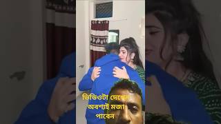 Shami ke Fakir decoration comedy couple [upl. by Ramak]