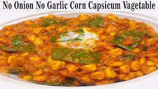 No Onion No Garlic Corn Capsicum Masala Recipe  बिना प्याज के कॉर्न शिमला मिर्च की आसान सब्जी [upl. by Norat]