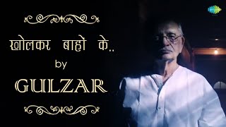 Gulzars Nazm  Kholkar Bahon Ke  Written amp Recited by Gulzar Sahab [upl. by Taima761]