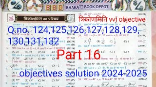 math class 10th BBD guide trikonmiti objective 2025त्रिकोणमिति objective solution 2025 10th [upl. by Fae]