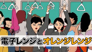 【ケイコ＆マコ】電子レンジに入れるすごいの [upl. by Zetnom]