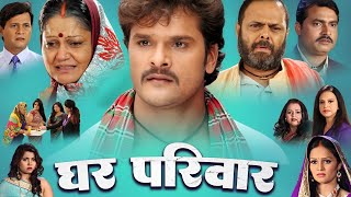 Dilwala  Superhit Full Bhojpuri Movie  Khesari Lal Yadav Akshara Singh  Bhojpuri Full Film 2024 [upl. by Hajan]