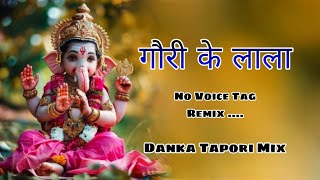 New Cg Ganesh Song 2024  Gauri Ke Lala  Cg Dj Remix Song 2024  Cg Dj Danka Tapori Mix 2024 [upl. by Ahsinek949]