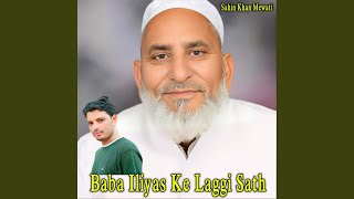 Baba Iliyas Ke Laggi Sath [upl. by Bauske645]