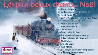 Les plus beaux chants de Noël Album 35 min ⒹⓔⓥⓐNoël des enfants [upl. by Ultima644]