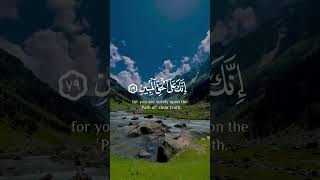 ayat Allah per yaqeen tilawat with Urdu translation viral trending foryou islam [upl. by Brittain420]