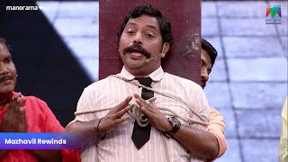 എന്റെ പോന്ന് സാറേ  Ep 11  Bumper Chiri Aaghosham  MazhavilManorama [upl. by Meehaf581]