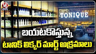 Commercial Tax Raids Exposed Tonique Liquor Mart Corruption  Hyderabad  V6 News [upl. by Jalbert81]