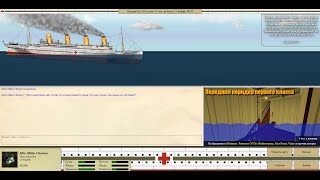 Britannic Voyage RPG 2023 Tuesday 21 November 1916 [upl. by Grodin]