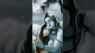 Gauri Maiya Jaise Rangi Hai Shiv Ji Ke Rang Me shivparvati pyarmiljayepiyakapyarmiljaye shorts [upl. by Aicaca9]