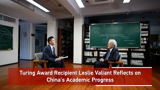 Turing Award Recipient Leslie Valiant Reflects on Chinas Academic Progress [upl. by Yeliah]