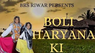 Boli Haryana Ki Official Video  Lord Shiva  Shiiva  Nandni  Seerat  New Haryanvi Song 2024 [upl. by Nynnahs]