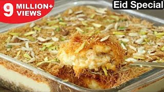 Nawabi Semai Recipe  इस आसान तरीके से बहुत ही कम चीज़ो के साथ बनाए नवाबी सेवइया Eid Special Custard [upl. by Peskoff571]