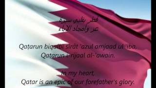 Qatari National Anthem  quotAlSalam AlAmiriquot AREN [upl. by Adanar993]