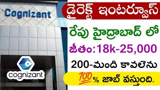 Cognizant Mass Hiring Recruitment 2024  Permanent Jobs  Latest Jobs in Hyderabad  Private jobs [upl. by Cutty]