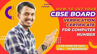 How to get CBSE board verification certificate  Step By Step Tutorial In Hindi  Fly High [upl. by Boru]