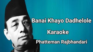 Banai Khayo Dadhelole ॥Karaoke॥Phatteman Rajbhandari ॥ [upl. by Ulric501]