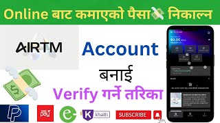 ✅ AIRTM account बनाई verify गर्ने तरिकाhow to create verify airtm account in Nepal ✅ [upl. by Rosemary]