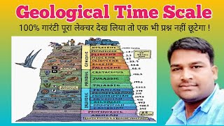 Geological time scale best lecture  Geological Time Scale by Baburam Patel Sir  Biology Zone [upl. by Branca]