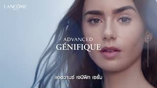 LANCOME ADVANCED GENIFIQUE2021 [upl. by Christian]