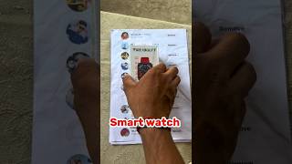 New Smart watch ⌚ ka Giveaway 😁 giveaway smartwatch watch shorts [upl. by Bysshe386]