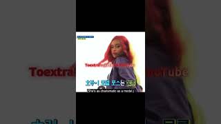 The First African Idol in Kpop blackswan sriyalenka nvee fatou kpop shorts viral [upl. by Llewkcor]