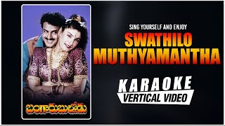 Swathilo Muthyamantha  Karaoke  Bangaru Bullodu  Balakrishna Raveena Tandon  Telugu Video Songs [upl. by Oigaib]