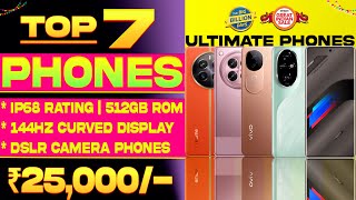 Best Curved Display Phones Under 25000 in Sale 2024  Powerful Gaming Best Phone Under 25000 [upl. by Rodl]