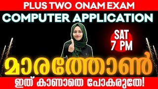 Plus Two Computer Application  Onam Exam Marathon Exam Winner Plus Two [upl. by Pack]