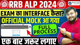 RRB ALP 2024 Official Mock Test  ALP Exam 2024 Interface  Railway RRB ALP Mock Test by Sahil Sir [upl. by Jehovah130]