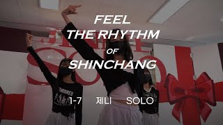 Feel the Rhythm of ShinChang  제니 솔로 [upl. by Ycnaffit513]