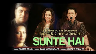 Sunte Hai Ke Mil Jaati Hai  Samir amp Dipalees tribute to Legendary Jagjit amp Chitra Singh  Ghazal [upl. by Aneleve417]