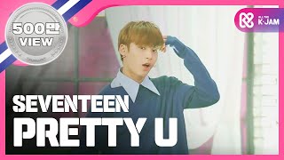 SHOWCHAMPION 세븐틴  예쁘다 SEVENTEEN  Pretty U l EP184 [upl. by Urbas589]