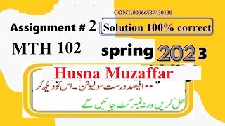 mth 102 assignment 2 solution spring 2023mth102 assignment 2 solution 2023mth 102 assignment 2 [upl. by Yanffit463]