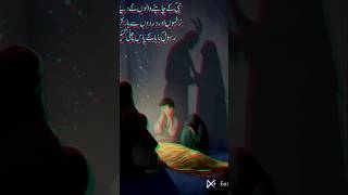 Bibi Fatima ke akhri ziarat 😭😭😭shorts trending [upl. by Haiacim611]