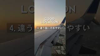 バンクーバーの良いところ5選！ 海外生活 海外旅行vlog [upl. by Bebe766]