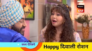 Taarak Mehta ka ooltah chashmah new episode promo 4237 News in फूट गया 30000 रुपये का पटाका [upl. by Aicnelev533]