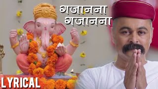 Gajananaa Gajananaa  Ganpati Song with Lyrics  Shankar Mahadevan  Lokmanya Ek Yugpurush [upl. by Ryder]