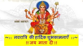 Happy Navratri 2022 Images whatsapp video download Wishes Song messages pic gif hd wallpaper [upl. by Rocker]