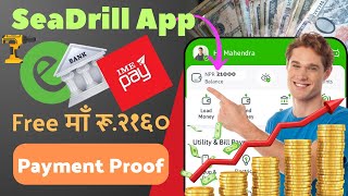 💸1500day😮 SeaDrill Esewa Earning App  How To Earn Money Online In Nepal  New Online Earning App [upl. by Bolte201]