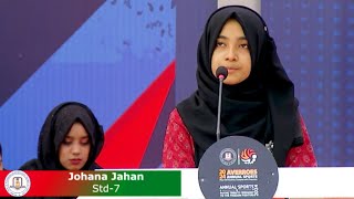 Bangla Poem Recitation  Johana Jahan [upl. by Helga]