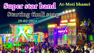 Super star band 2024  Atmoti bhamri starting timli song 29022024 [upl. by Housum235]