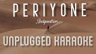 Periyone  Aadujeevitham  The GoatLife  Karaoke with Lyrics  unplugged  A R Rahman  Sebin [upl. by Ringe]