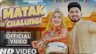 matak matak chalugi sapna Choudhary aman jaji  sahil panchal dance viral haryanvi newsong 🔥🔥🔥 [upl. by Echo]