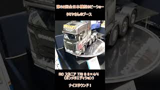 第６２回​全日本模型​ホビーショー タミヤRCスカニア 770 S 8×44【サウンド ラジコン ＃トラック】 [upl. by Merrili601]