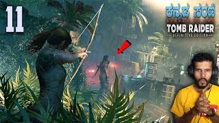 Shadow Of The Tomb Raider  10  Kannada Series Gameplay  Gaming Warrior Kannada [upl. by Buote]