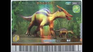 Saurolophus Roar Dinosaur King Season 1 [upl. by Adnohryt]