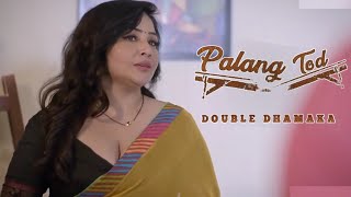 Palang Tod Double Dhamaka Ullu Romantic Web Series Review  Palang Tod Part 2  Ep1amp2 Story [upl. by Enohpets]