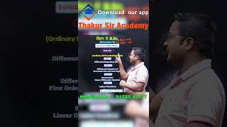 📚BSc Semester 3 Maths Hons syllabus 🚀 MJC 04 Ordinary Differential Equations by Thakur Sir [upl. by Stanway320]