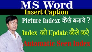 Insert Caption in Word Insert Table of Figure in Word in Hindi Insert Picture Number on Document [upl. by Meingoldas]